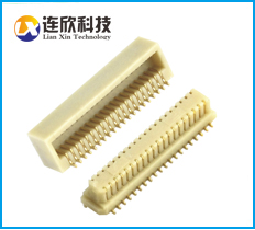 深圳板對板側(cè)插連接器0.8間距 26PIN 合高5.2mm 90度連接器